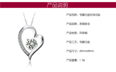 低成本高顏值的時尚環(huán)保之選 PR0010銅電鍍白金吊墜批發(fā)解析