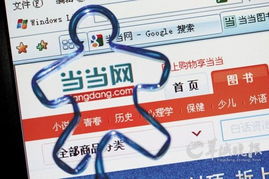 電商售假為何屢禁不止？從當(dāng)當(dāng)再遭曝光看國(guó)內(nèi)貿(mào)易代理的灰色地帶